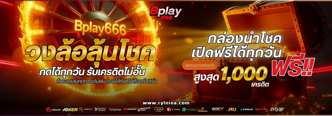 ฝาก 50 ถอน ไม่อั้น ไม่ผ่านเอเย่นต์