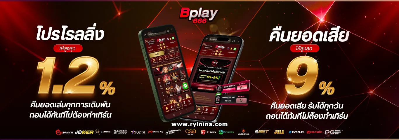 ฝาก 50 ถอนไม่อั้น